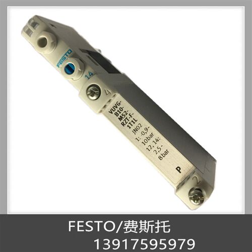 FESTO 费斯托 电磁阀 VUVG-B10z-P53C-ZT-F-1T1L 573419 现货