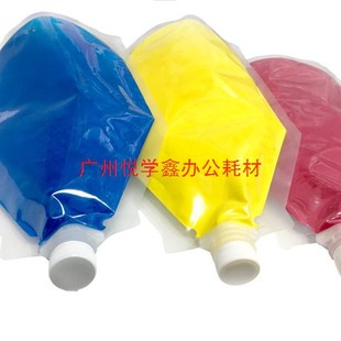 C4500 C5000 C5501 原厂理光MP 彩粉 C3500 C5502碳X粉 粉 C3000