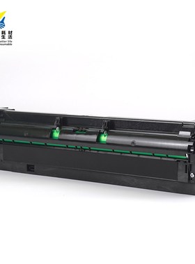 兼容理光Aficio MP2501鼓架 适用RIOCH Aficio MP200S1/1813/MP20