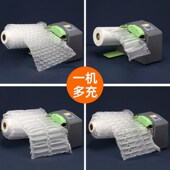 贝傅特多功能充气机充气袋缓冲气垫膜葫芦膜充气机自W动填充袋充
