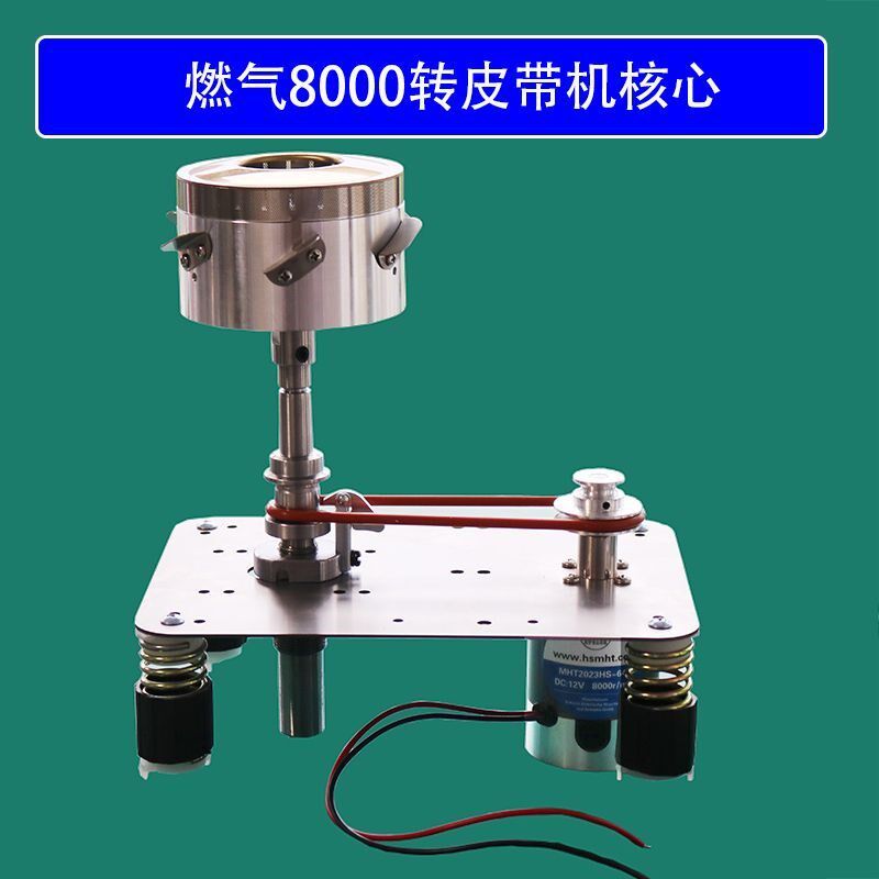 圆梦花式棉花糖机器商用流动摆摊C用燃气皮带电动拉丝卡通棉花糖