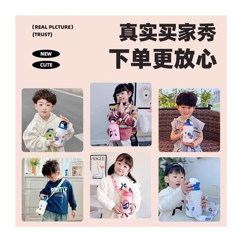 宇航员儿童保温杯高品质保温水杯学生上学专用防S摔背带斜挎吸厂,餐饮具,保冷/保温杯,淘宝优惠券,粉丝福利购,淘宝优惠卷