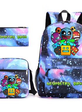 几何冲刺游c戏geometry dash三件套书包男女学生校园款笔袋帆布包