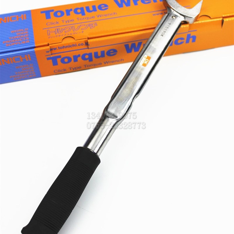 东日扭力b扳手SP220N2X19 22 24 27 29 30 32 34开口定值定扭