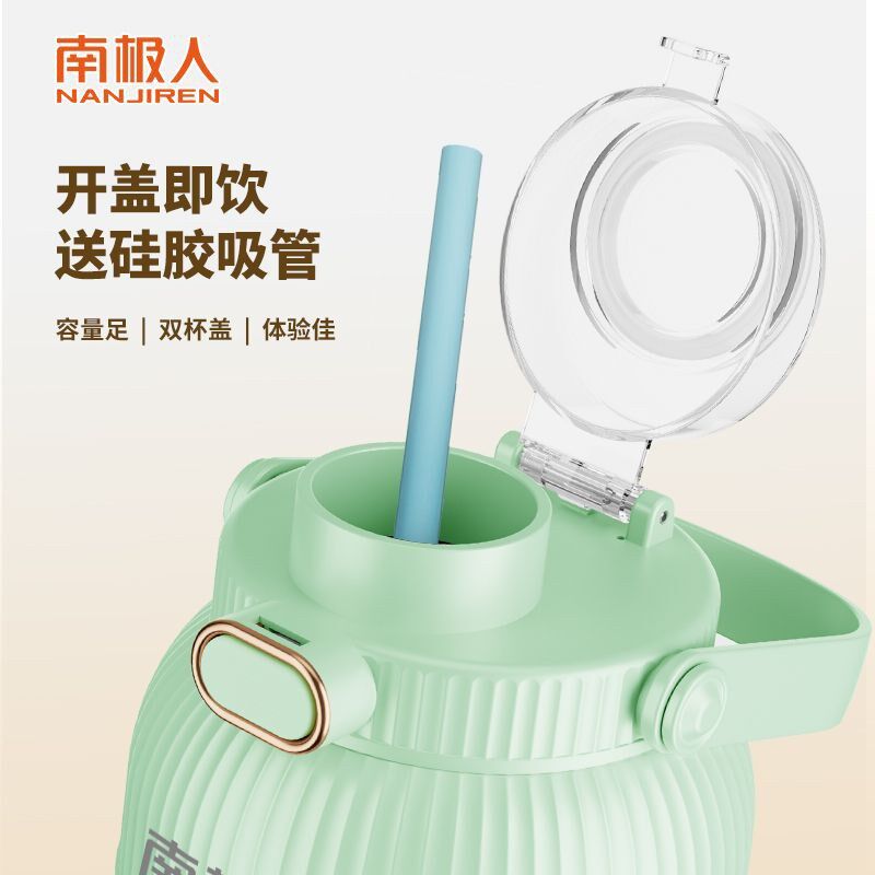 南极人榨汁机家用小型便携式户外水杯水壶大容量新款吨Y吨杯榨汁