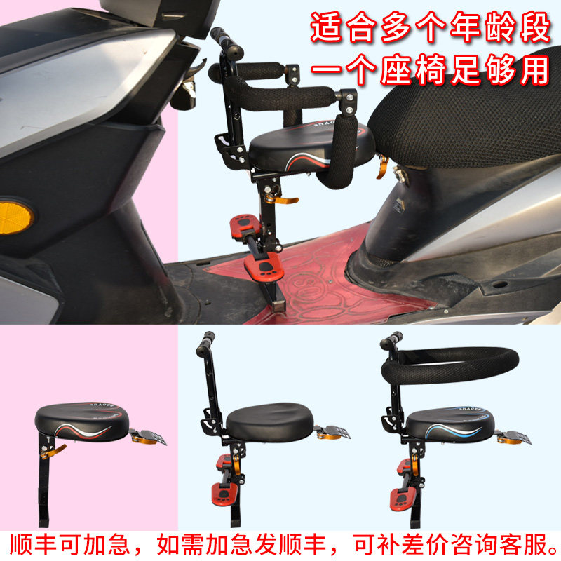 电动电瓶车折叠儿童坐椅前置踏板车摩托车电摩P车宝宝安全座椅凳,电动车/配件/交通工具,电动车儿童座椅,淘宝优惠券,粉丝福利购,淘宝优惠卷