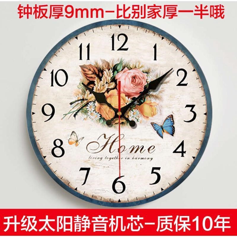 覆古田园挂钟客厅欧式个性装饰时钟创意卧室静音S壁钟现代简约挂