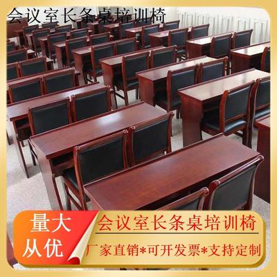 办公桌子培训桌长条桌p简约会议室会议桌三人条形报告厅1.2米双人