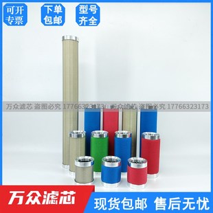 25A 25X NFR 25V 25Z 替代赛格干燥机除油精密过滤器滤芯NF