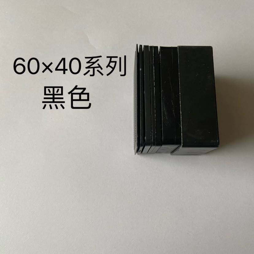 门窗玻璃垫片 实k心平垫片 塑料垫块 黑色玻璃垫片 外框垫块,基础建材,基础材料,淘宝优惠券,粉丝福利购,淘宝优惠卷