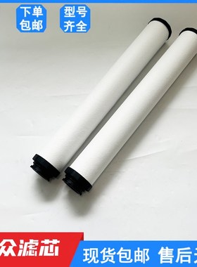 适用干燥机管道精密过滤芯AA-220 AO-220 AA-J180 AA-180 AX-220