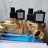 DN40 D016二通常闭铜体阀 D017 32疏水电磁阀SCE23A8D018