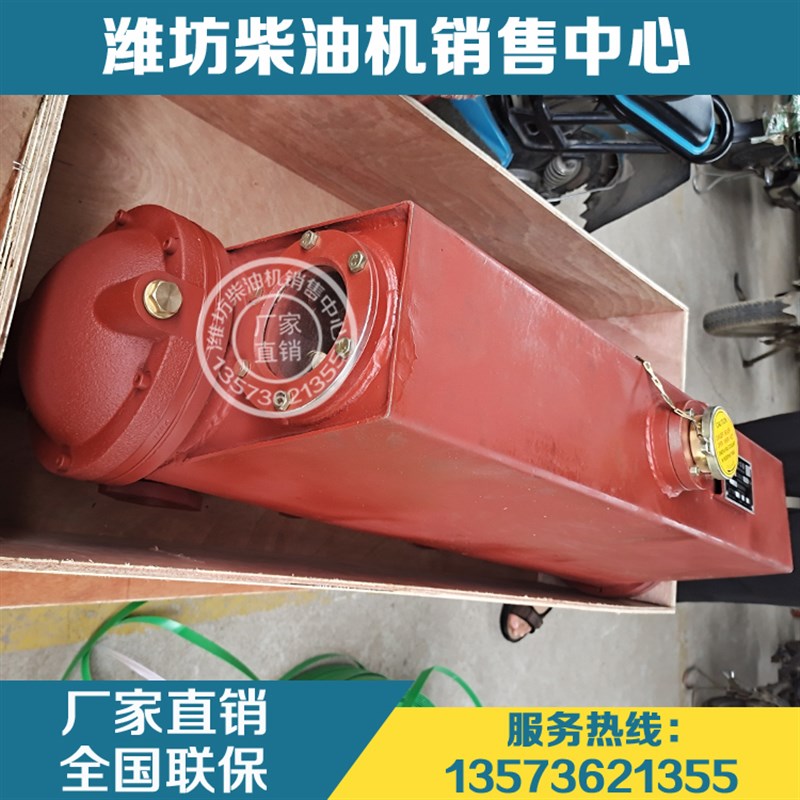 海淡水热交换器淄柴8170船用柴油发E动机水箱Z6170淄博柴油机配件