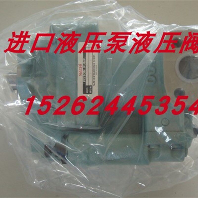 VDR-2A-1A2-13 不二越变量叶片泵VDS VDC VDR-1/2A-1UA1/1A3-13