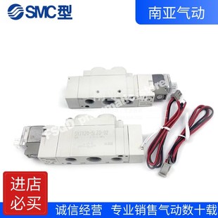3GZD 4GZD 5GZD SMC型a电磁阀SY7220 5MZD SY7120 6GZD SY7320