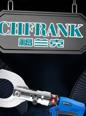 锐世EBS-65C充电式液压切刀EB-85C105HC120C 135C电动电缆剪液压