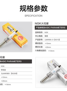 大阳150ADV 350天昴V锐250凯旋1200 VRC350T-37 VRSS125 NGK火花