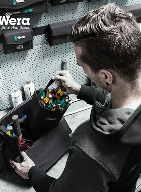 Wera维拉 便携式帆布包 精密螺丝刀收纳包 工具包05671Y385001