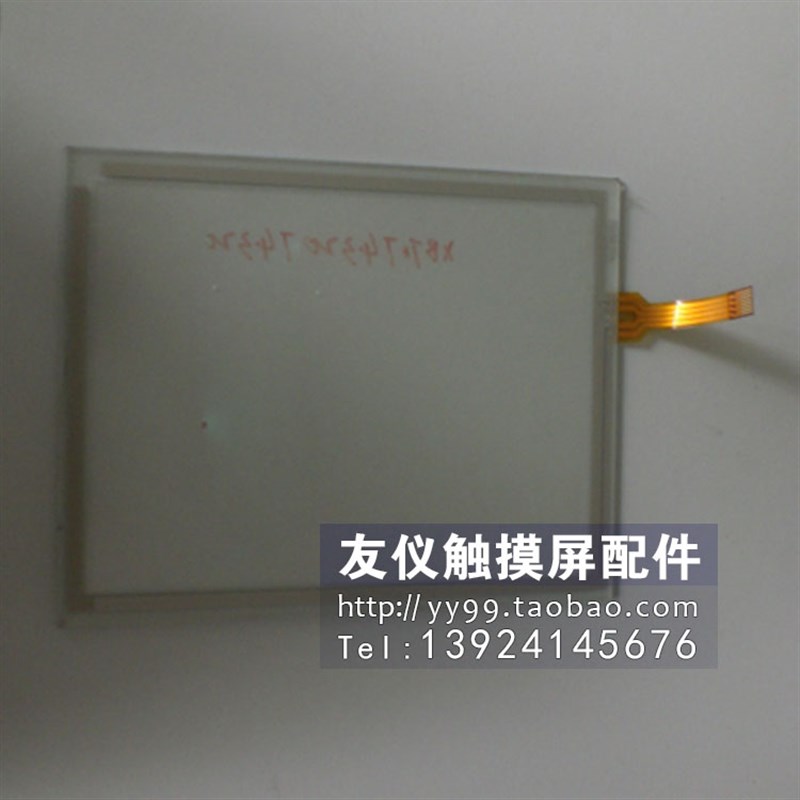 触摸板AGP3400-Tk1-D24/S1 XBTOT4320 XBTGT4330 XBTGC2230T