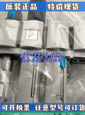 FESTO费斯托过滤MS6-EM1p-1/2-S541268B643MS6-FRM-1/2 529853B64