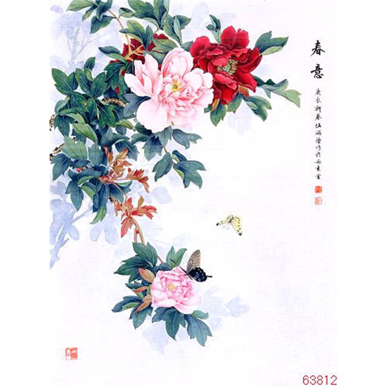 苏绣DIY套件初学 牡丹蝴蝶 春意 D竖版 玄关客厅卧室 刺绣装饰画图片