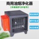 厂家供应油烟净h化一体机 低空油雾油烟净化器 厨房饭店油烟净化