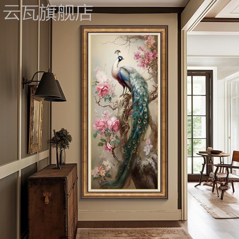 富贵孔雀美式入户玄关装饰画楼梯间壁画新N中式走廊过道竖版挂画图片