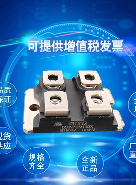 IXFN66N85X IkXFN70N100X IXFN70N120SK IXFN70N60Q2库存mos管