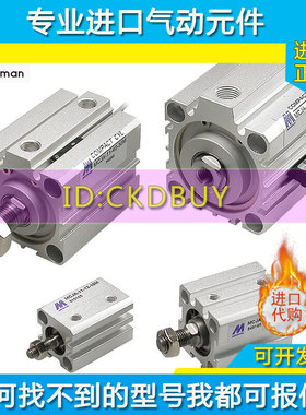 台湾金器Mindman气缸MCJA-11/12-80/100-5-10K-15-20-25-30-40-50
