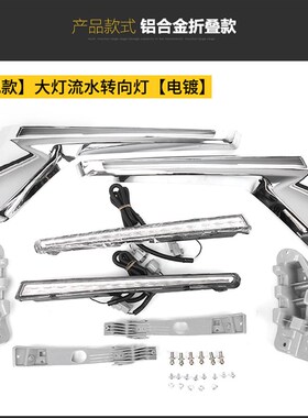 适用丰田兰德酷f路泽16-20 LC200大灯饰条LED流光转向灯中网流水