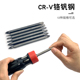 棘轮螺丝刀套装 双头十t字一字六角多用起子螺丝批头组套装