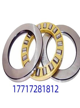 IKO平面轴承AZK 12017518 12022015 13017012 13018518 13Z023015