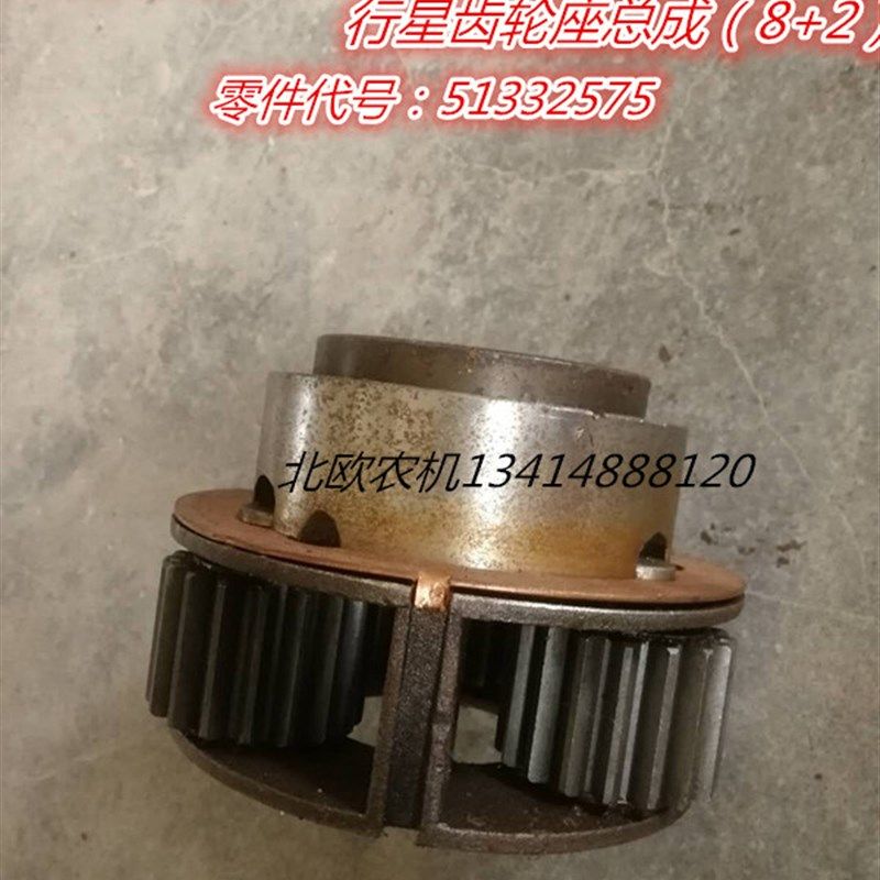 农机旋耕机拖拉机上海纽荷兰704.8C04904行星齿轮座总成8+2,农机/农具/农膜,农机配件,淘宝优惠券,粉丝福利购,淘宝优惠卷