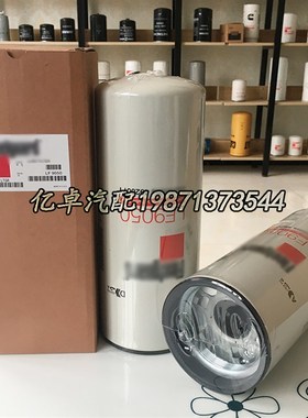 LF9050 LF9024 4920071 4016657 3101870 396460T6 57139机油滤芯