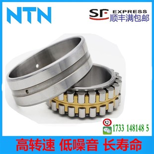 3015 3014 3016 3017M KC1NAP4 NTN主轴轴承NN3012 3018KC0 3013