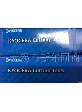 京瓷数控刀具粗加工刀刀杆CSDNN2020K-1O2,全系列可订货 碳钢