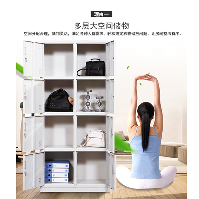 8门员工更衣柜办公学校铁皮柜八门浴室换衣柜寄存包X柜储物收纳柜