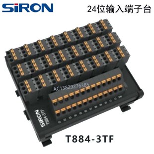 3TF SIRON胜蓝终端输入型MIL插口板16 2TF 32位端子台T8O84