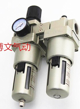 EC5010-10 06 EW5000-10 EL5H000-10二联气源处理过滤减压阀