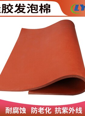 阻燃94V0光面硅胶发泡棉耐高温耐压高回弹环保Q灰色硅胶泡棉发泡