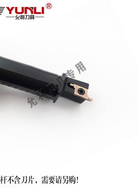 S12F/14H/15F/16F/19K/20K/22K/25K SJTWR15 STWL15允利端面槽刀