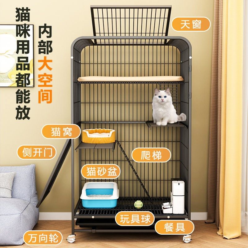 猫笼家用室内带厕所一体超大自由空间K猫咪猫窝猫舍大型猫笼子,宠物/宠物食品及用品,猫笼子/猫别墅,淘宝优惠券,粉丝福利购,淘宝优惠卷