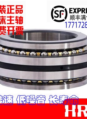 哈尔滨HRBc主轴轴承234416 234417 234418 234419 234420 BM/P5 P