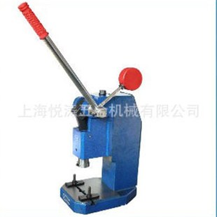 厂家供应上e海申康牌手动压力机 1.0A手动压力机 J03