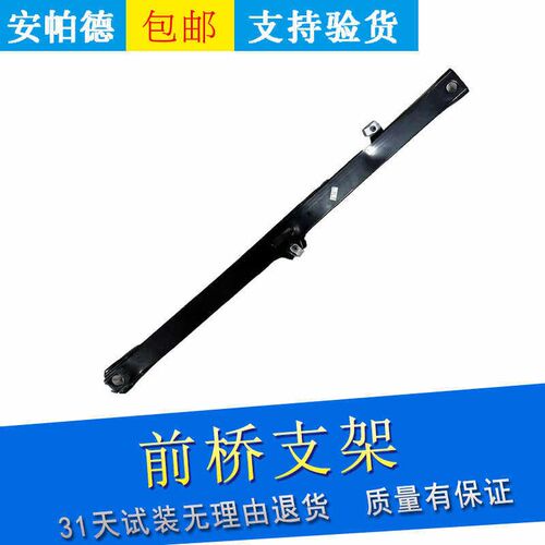 适用于凯迪拉克ATSL sATS 前桥横梁支架 前桥拉杆元宝梁铁支架
