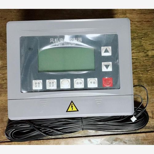 新款水冷环保空调负压风机调速器变频三相器380v变频2V20v调三包