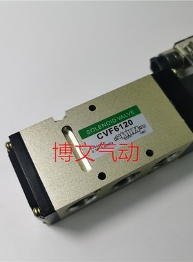 CVF6120电磁阀ARK型4分DN15 KG1/2方向控制阀换向阀