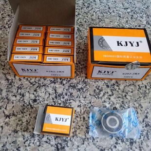 6203 6204 6208 620j1 2RS 6207 6202 6206 宁波轴承6200 6205