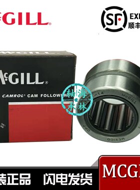 麦吉尔MCGILL螺栓滚轮英制轴承 CCFE1/4CSB CCFE3/8SB CCFE1/2SB