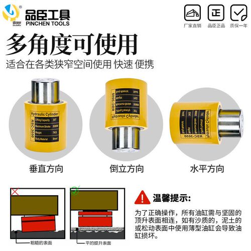 分离式液压千斤顶起重大吨位超薄短型长型油缸10T20T3R0T50T100T